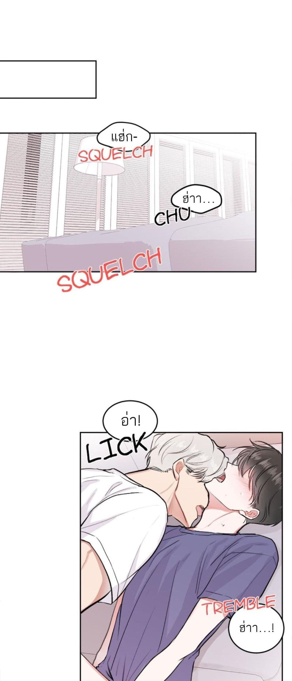 Don’t Cry, Sunbae! 7 02